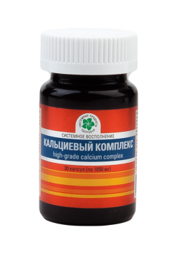 Кальциевый комплекс, 30 капс. Кальциевый комплекс, 30 капс.