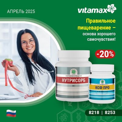 Правильное пищеварения - основа хорошего самочувствия! Правильное пищеварения - основа хорошего самочувствия!