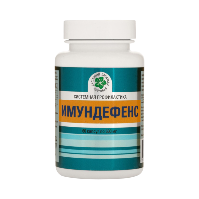 ИмунДефенс,60 капс. ИмунДефенс,60 капс.