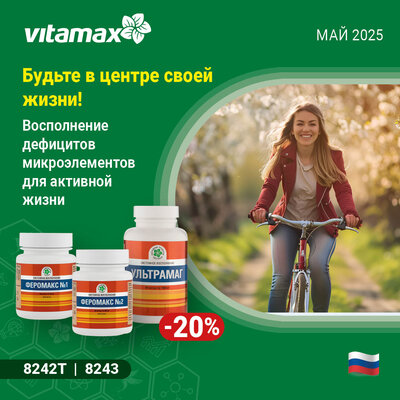 Будьте в центре своей жизни! 